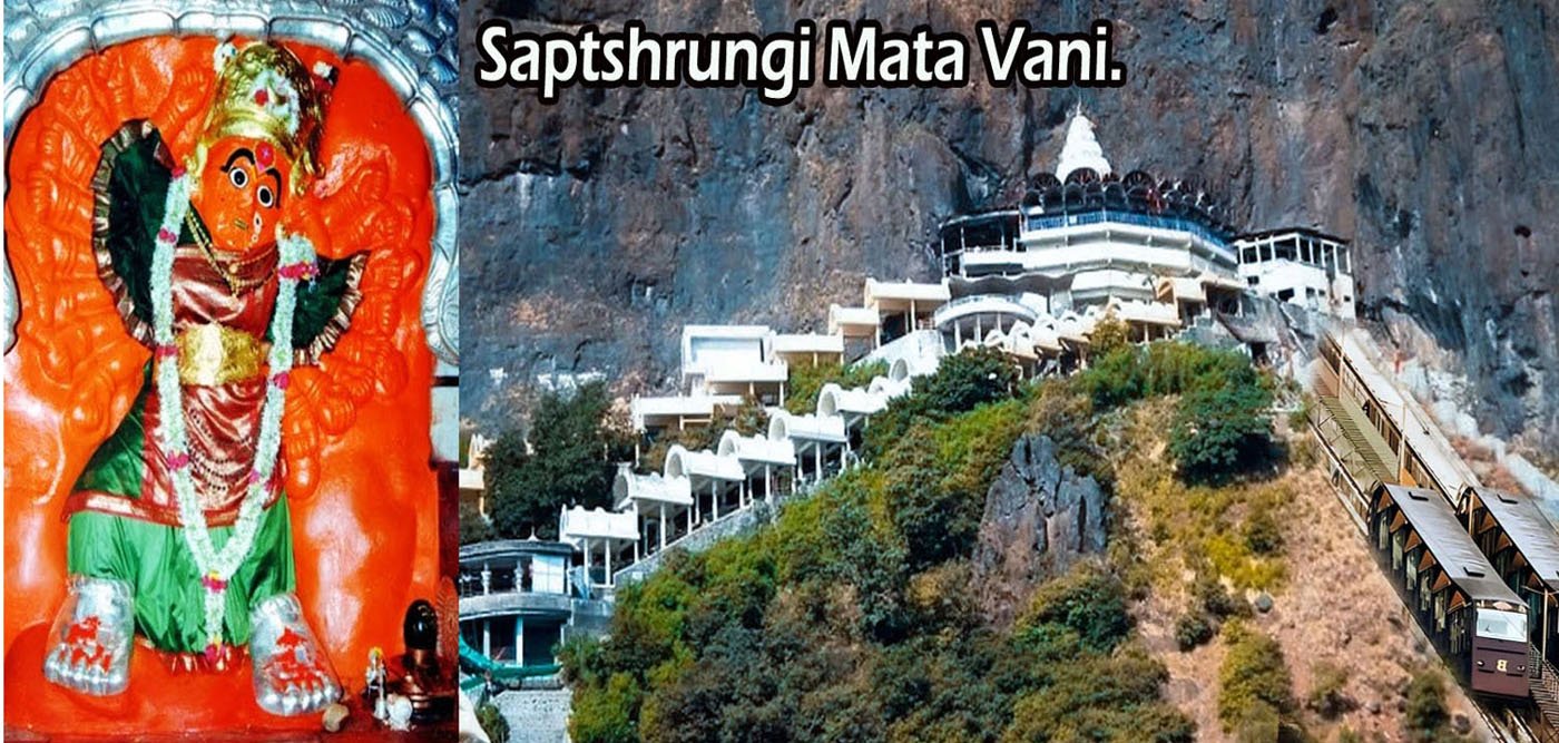 Vani Saptshrungi Mata @1400/-P.P.